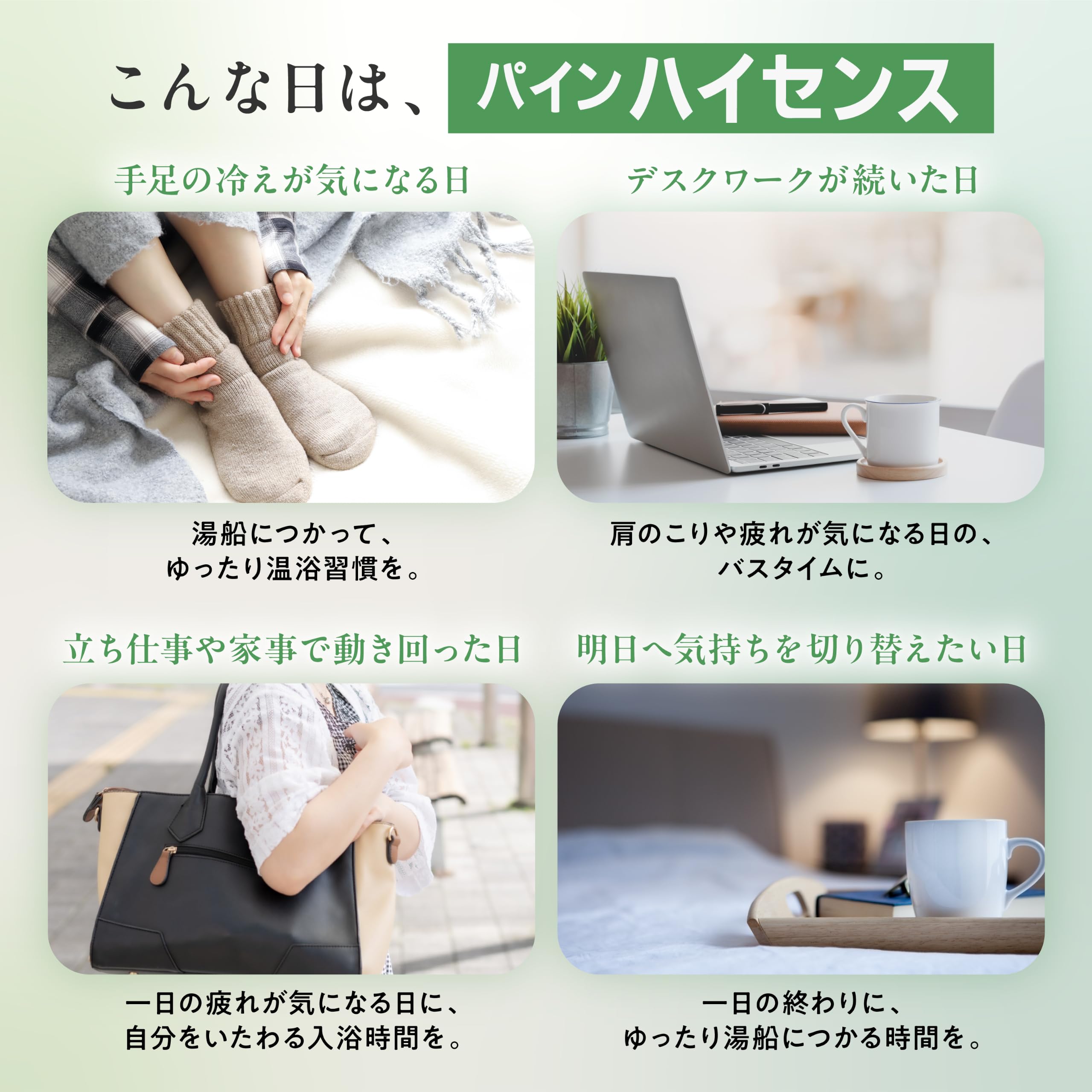 Amazon | 高陽社 薬用入浴剤 パインハイセンス 2.1kg 4缶セット | 高陽